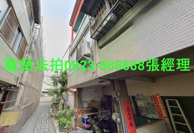 彰化二林法拍屋路東巷法拍屋代標法拍屋網站法拍屋公告查詢透天三