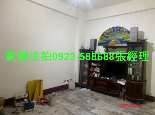彰化法拍法拍屋-1