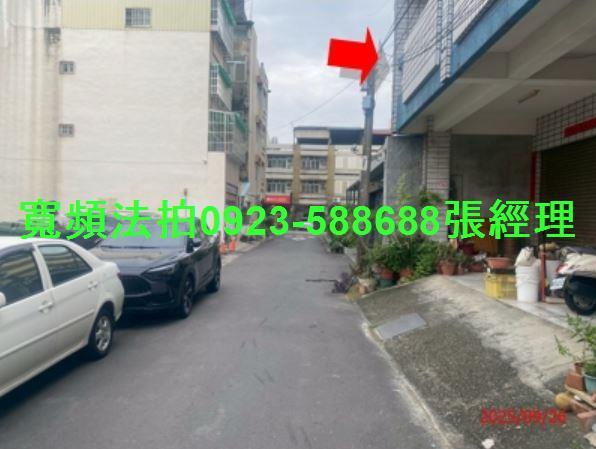 彰化法拍法拍屋-5