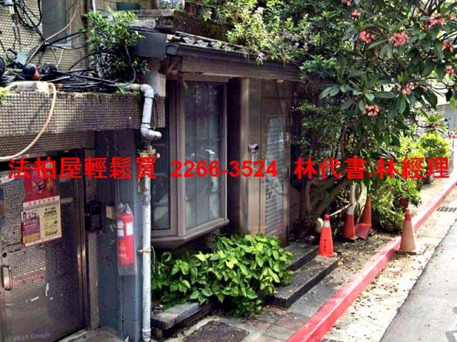 台北松山法拍法拍屋-0