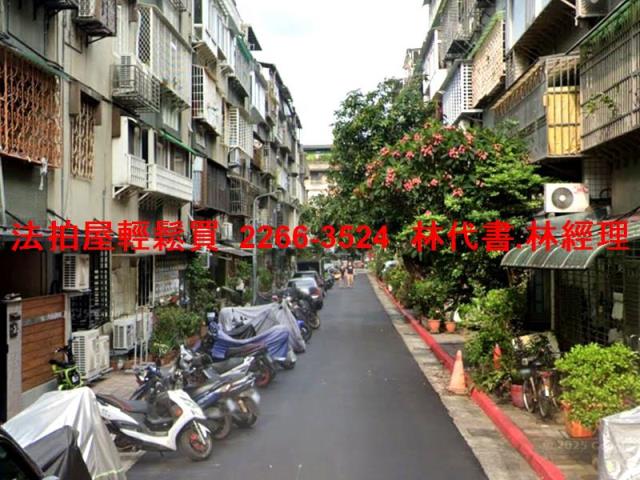 台北松山法拍法拍屋-2