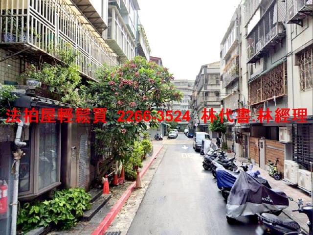 台北松山法拍法拍屋-3