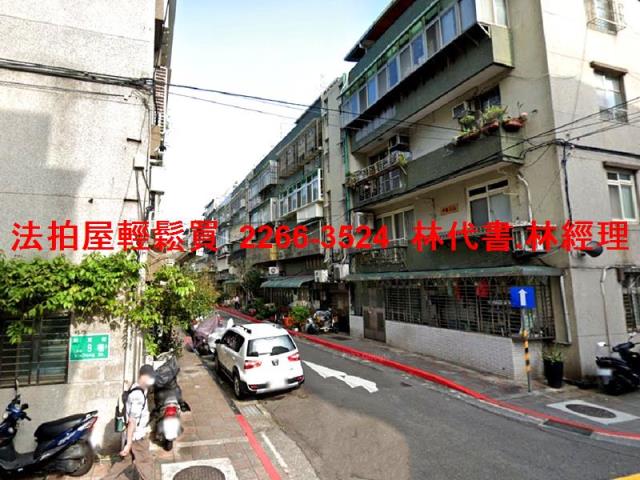 台北松山法拍法拍屋-5