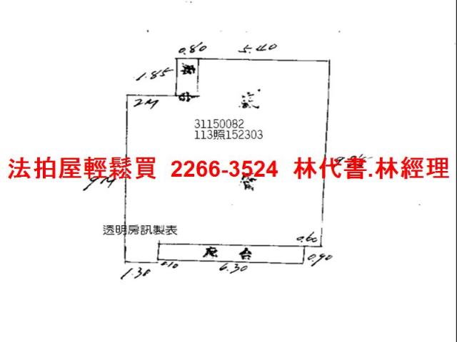 台北松山法拍法拍屋-6