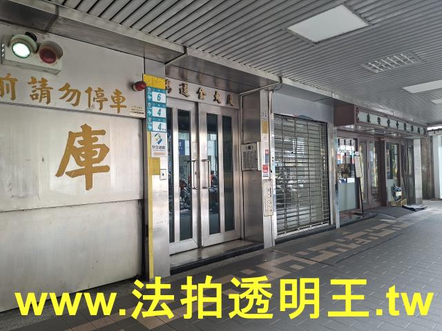 新北永和法拍屋法拍-2