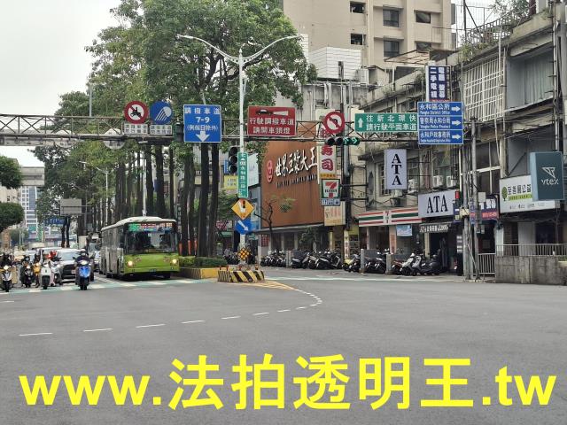 新北永和法拍屋法拍-7