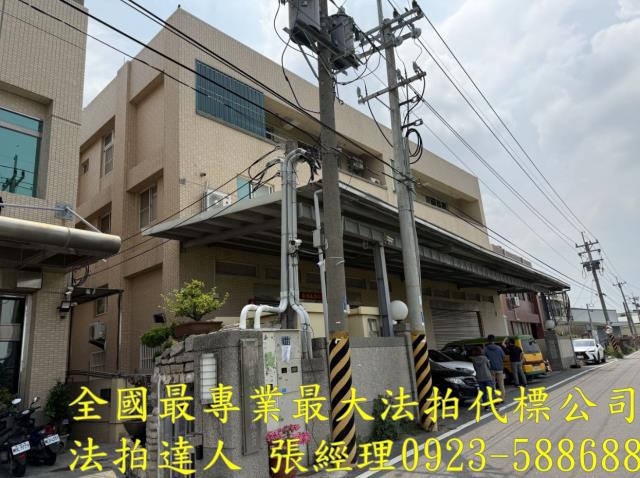 彰化和美法拍屋法拍-0