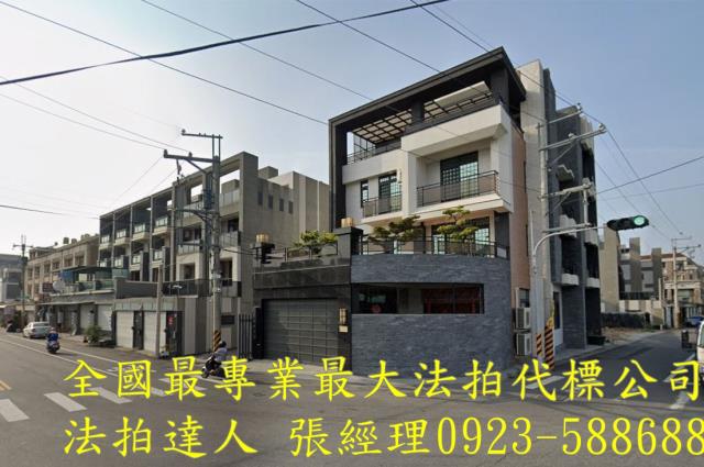彰化二林法拍屋法拍-1