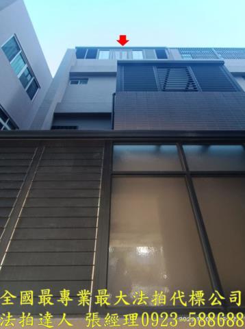 彰化二林長安路12巷6號鴻福天下社區別墅法拍屋近二林工商