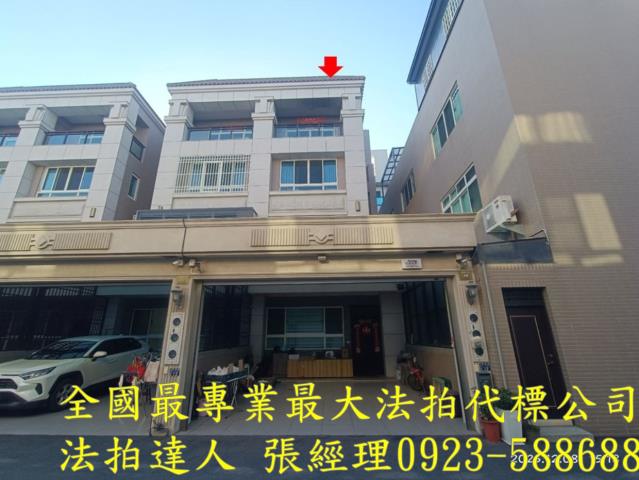 彰化埤頭法拍屋法拍-1