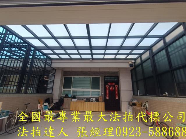 彰化埤頭法拍屋法拍-2