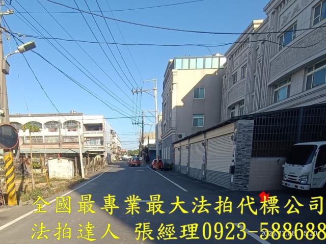 彰化埤頭法拍屋法拍-8