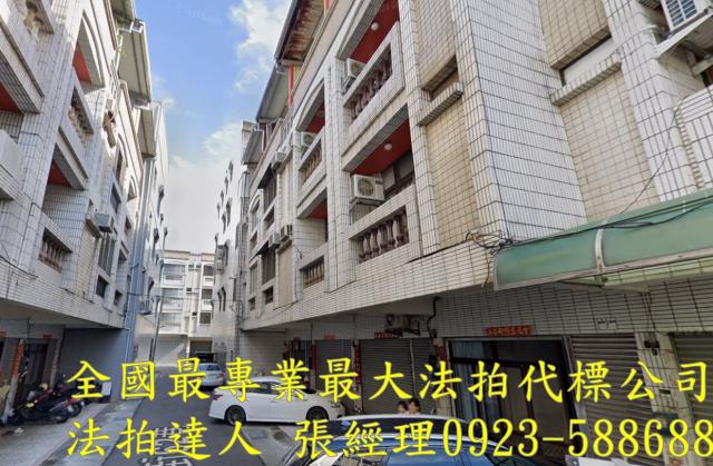 彰化員林拍賣法拍屋-1