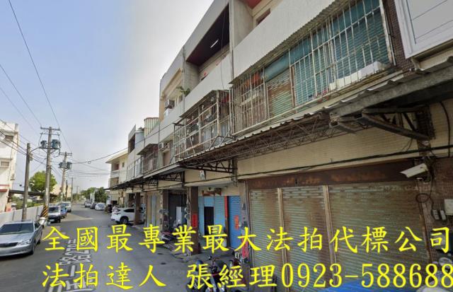 彰化彰化市法拍屋拍賣-1