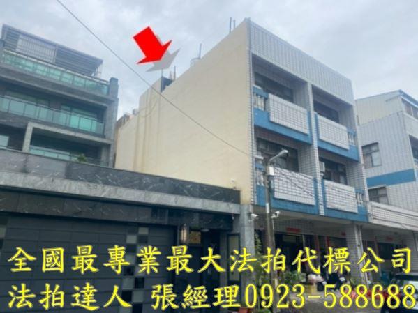 員林市萬年巷32之7號法拍朝南3樓車庫透天近員林農工76道