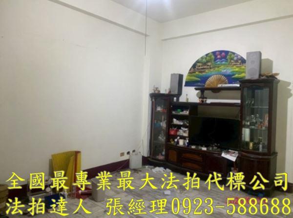 彰化員林法拍法拍屋-1