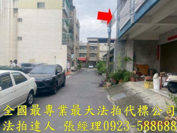 彰化員林法拍法拍屋-5