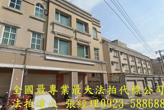 彰化鹿港法拍法拍屋-1