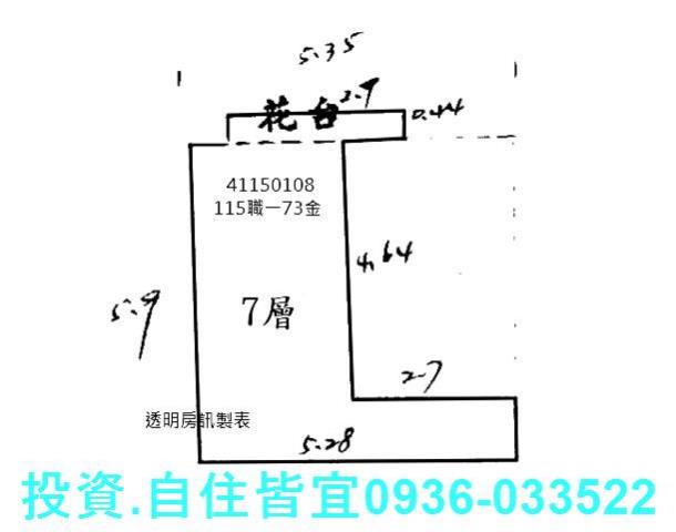 永和法拍屋拍賣-4