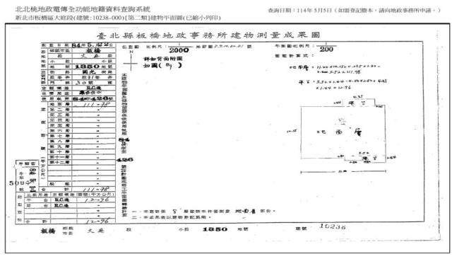 新北法拍屋法拍-8