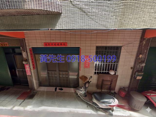 彰化法拍法拍屋-1