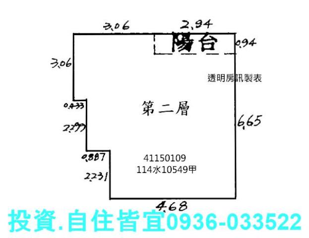 新北法拍法拍屋-4