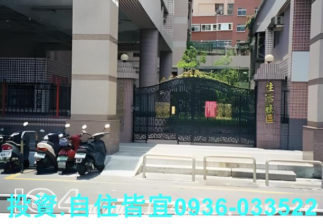 新北法拍法拍屋-2