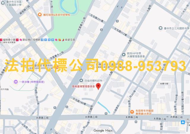 台中法拍法拍屋-6