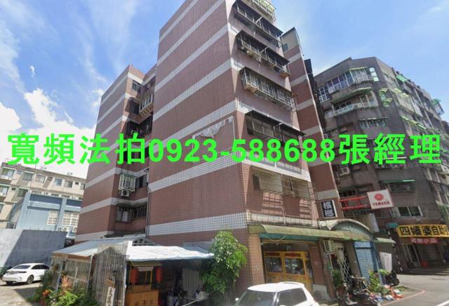 桃園大溪法拍法拍屋-0