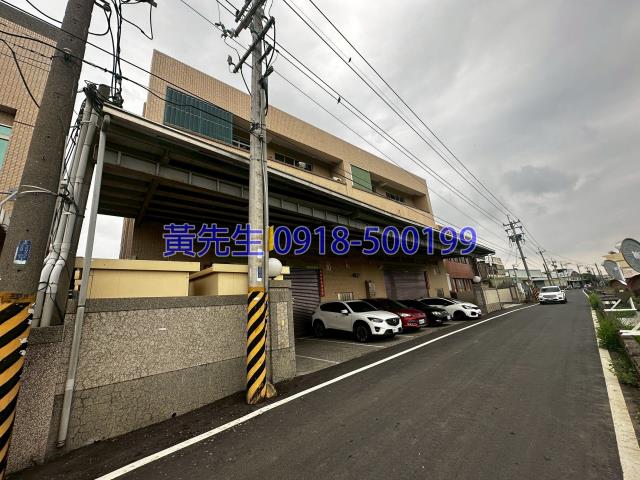 彰化和美法拍屋拍賣-1