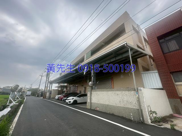彰化和美法拍屋拍賣-2