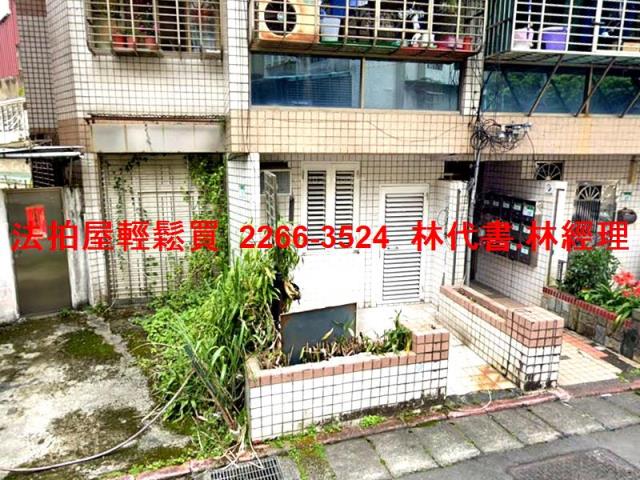 台北文山區法拍法拍屋-0