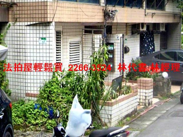台北文山區法拍法拍屋-1