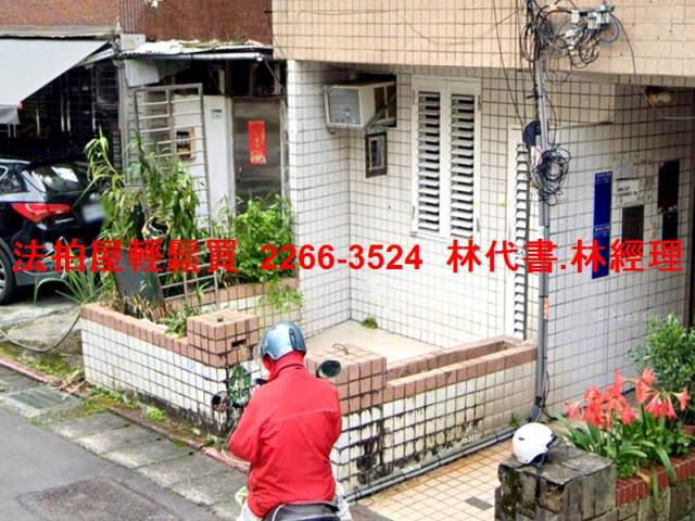 台北文山區法拍法拍屋-2