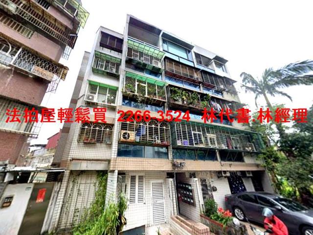 台北文山區法拍法拍屋-4