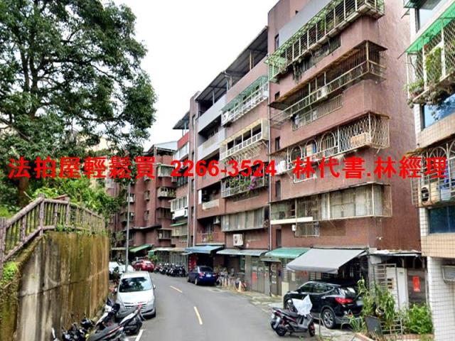 台北文山區法拍法拍屋-6