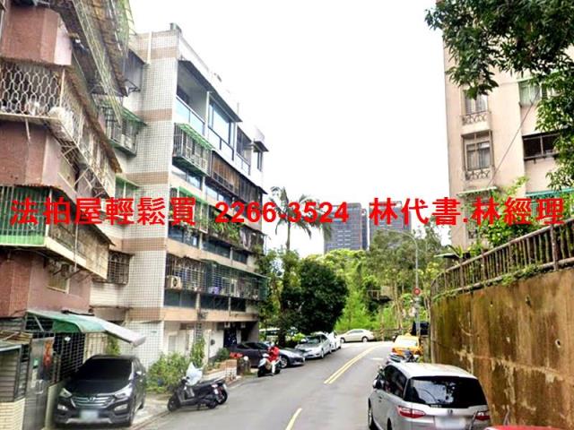 台北文山區法拍法拍屋-7