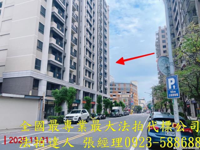 桃園桃園區法拍屋法拍-1