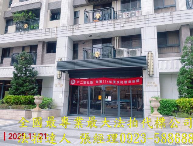 桃園桃園區法拍屋法拍-2