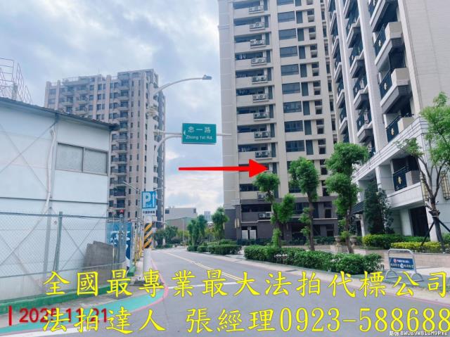 桃園桃園區法拍屋法拍-3