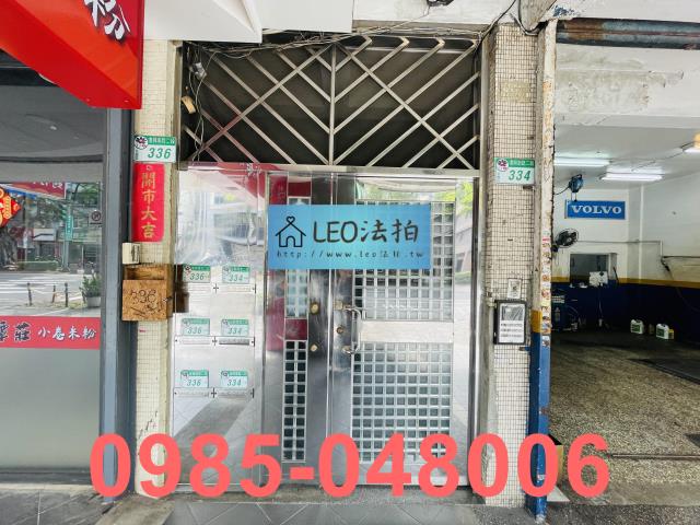 台北大安區法拍法拍屋-4