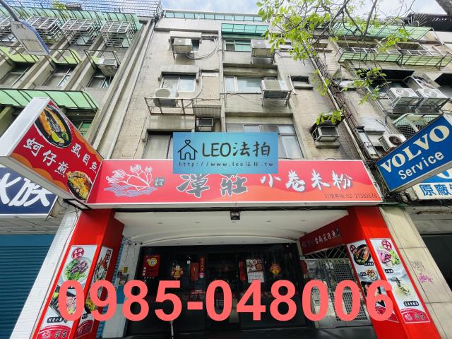 台北大安區法拍法拍屋-3