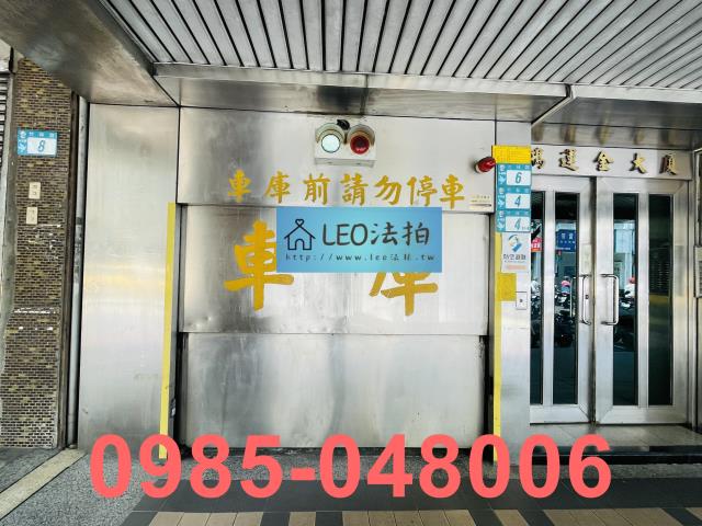 新北永和法拍法拍屋-4