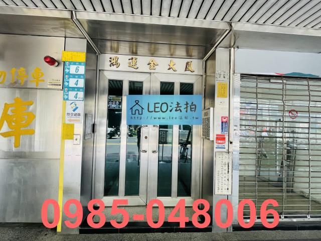 新北永和法拍法拍屋-3