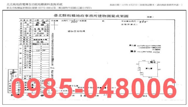 新北板橋法拍屋法拍-4