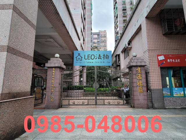 新北板橋法拍屋法拍-2