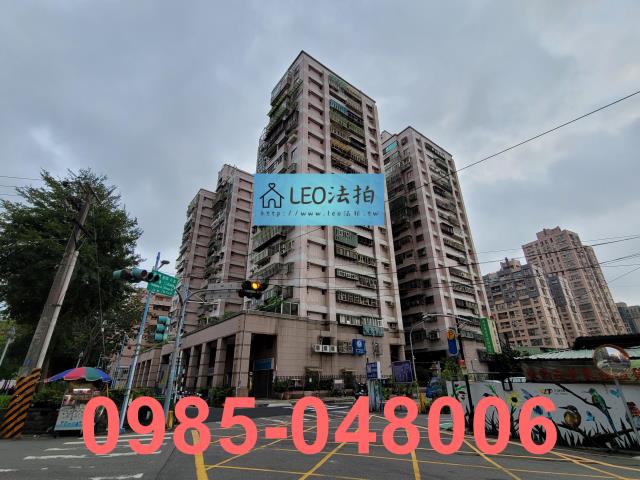 新北板橋法拍屋法拍-1