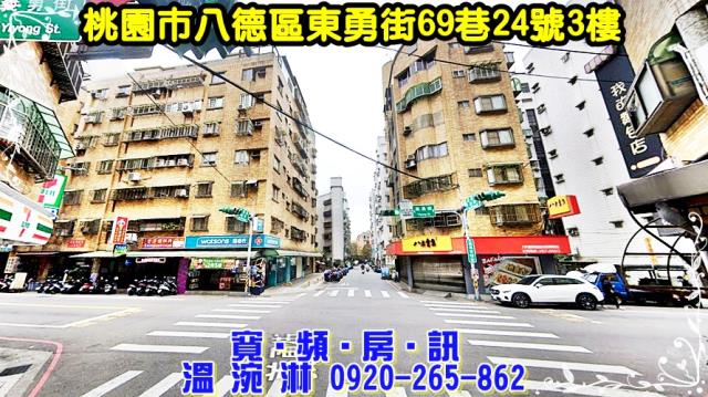 桃園八德法拍屋法拍-2
