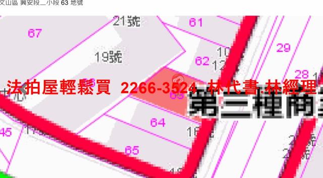 台北文山區法拍屋法拍-12
