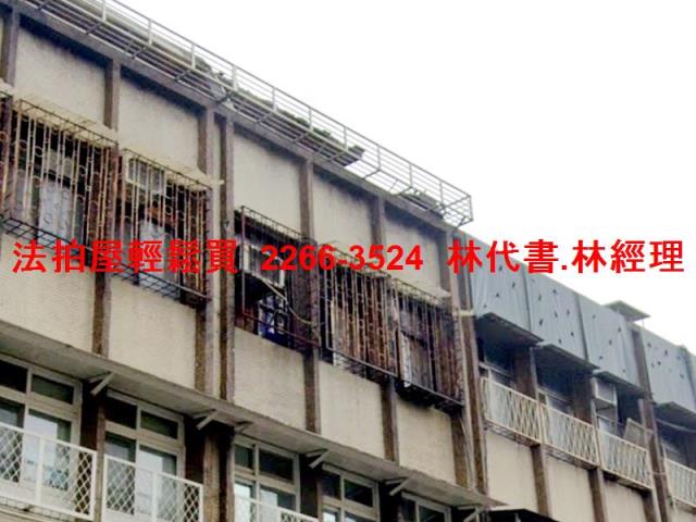 台北文山區法拍屋法拍-1